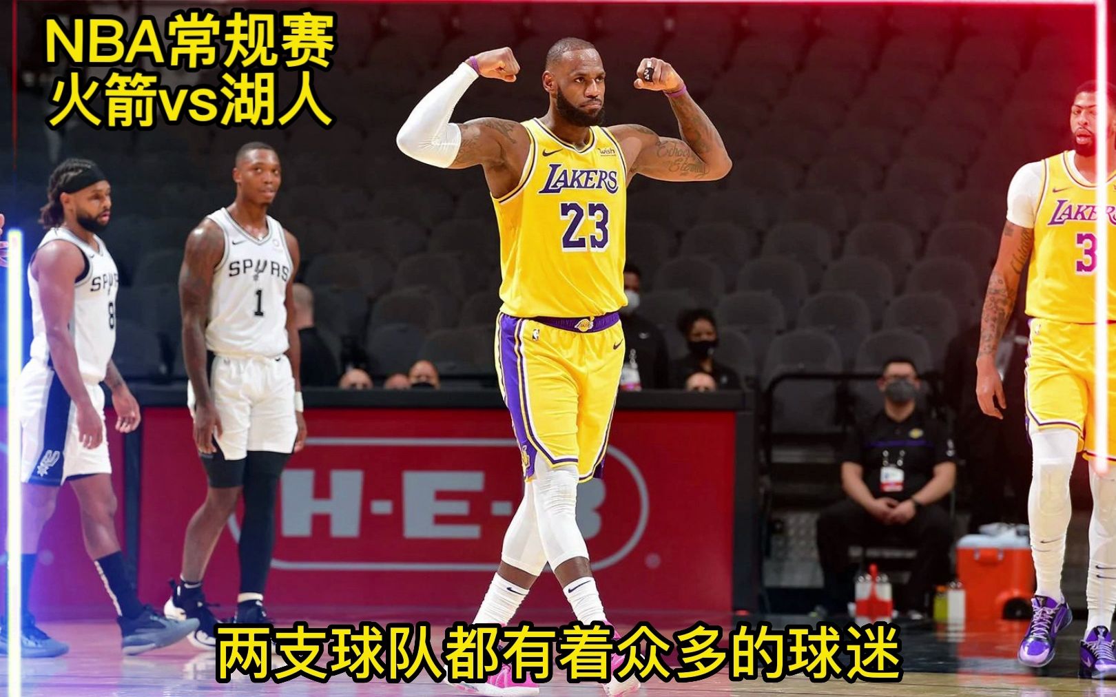 nba直播全场回放高清(nba直播全场回放高清下载)  第2张
