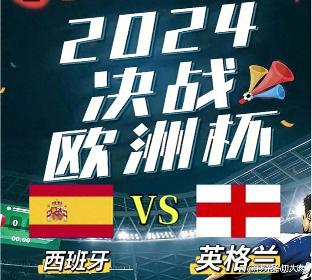 欧洲杯奖项(欧洲杯奖项得主)  第2张