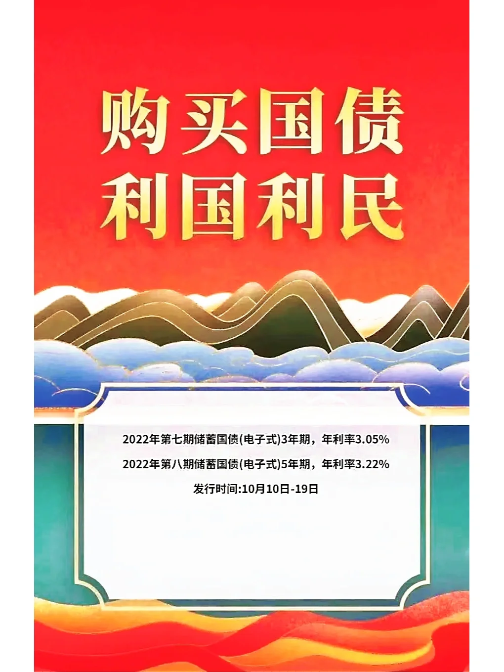 国债怎么买欧洲杯(欧洲债券和外国债券的区别)  第2张