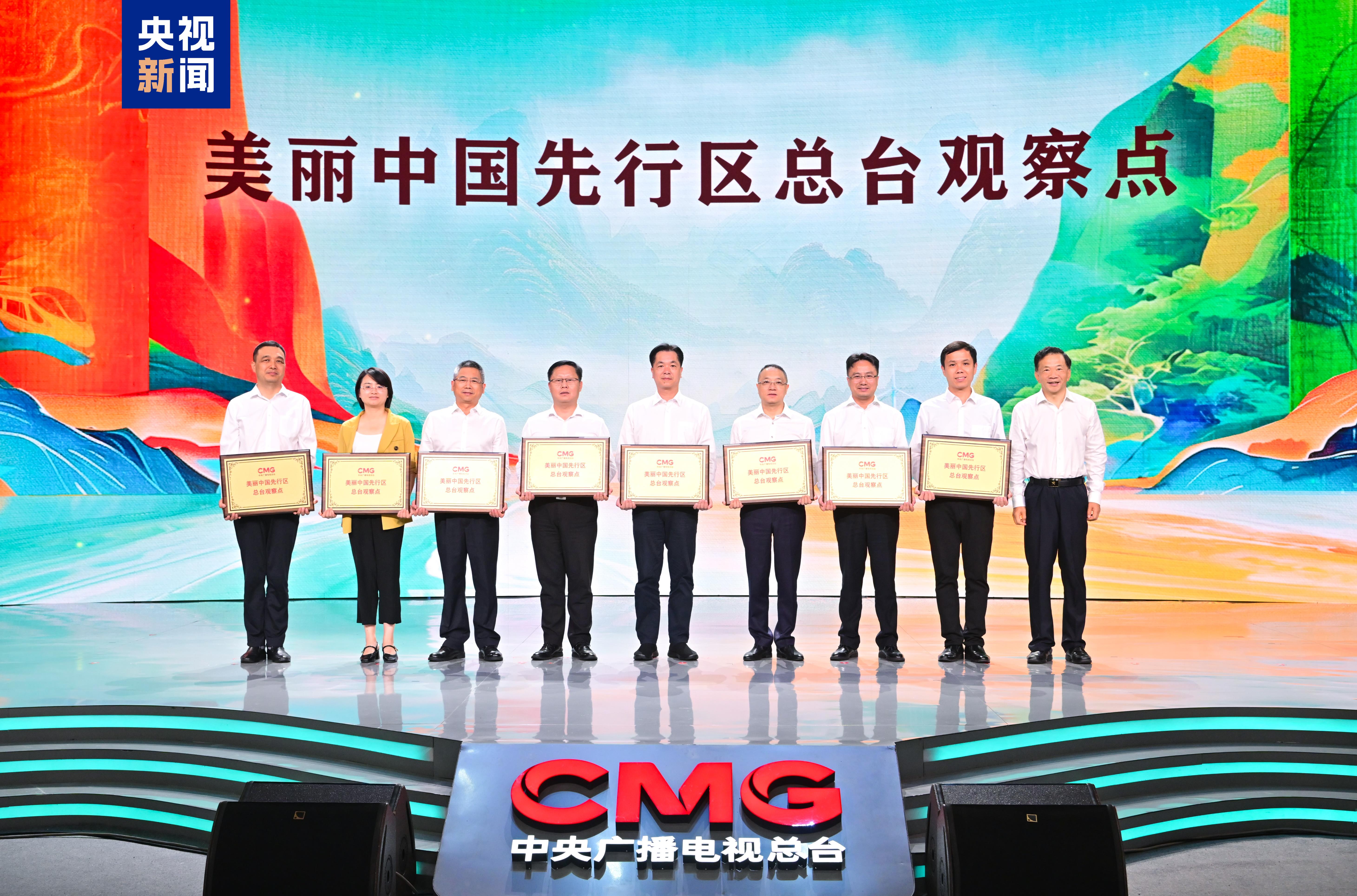中央四台在线直播观看(中央四台在线直播观看 现场直播)  第2张