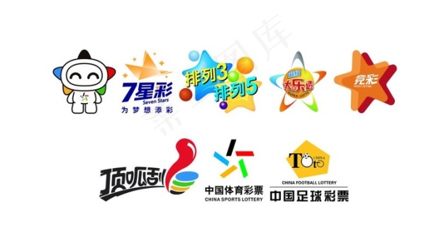 中国体育彩票app官方下载(中国体育彩票代销者app下载安装)  第2张