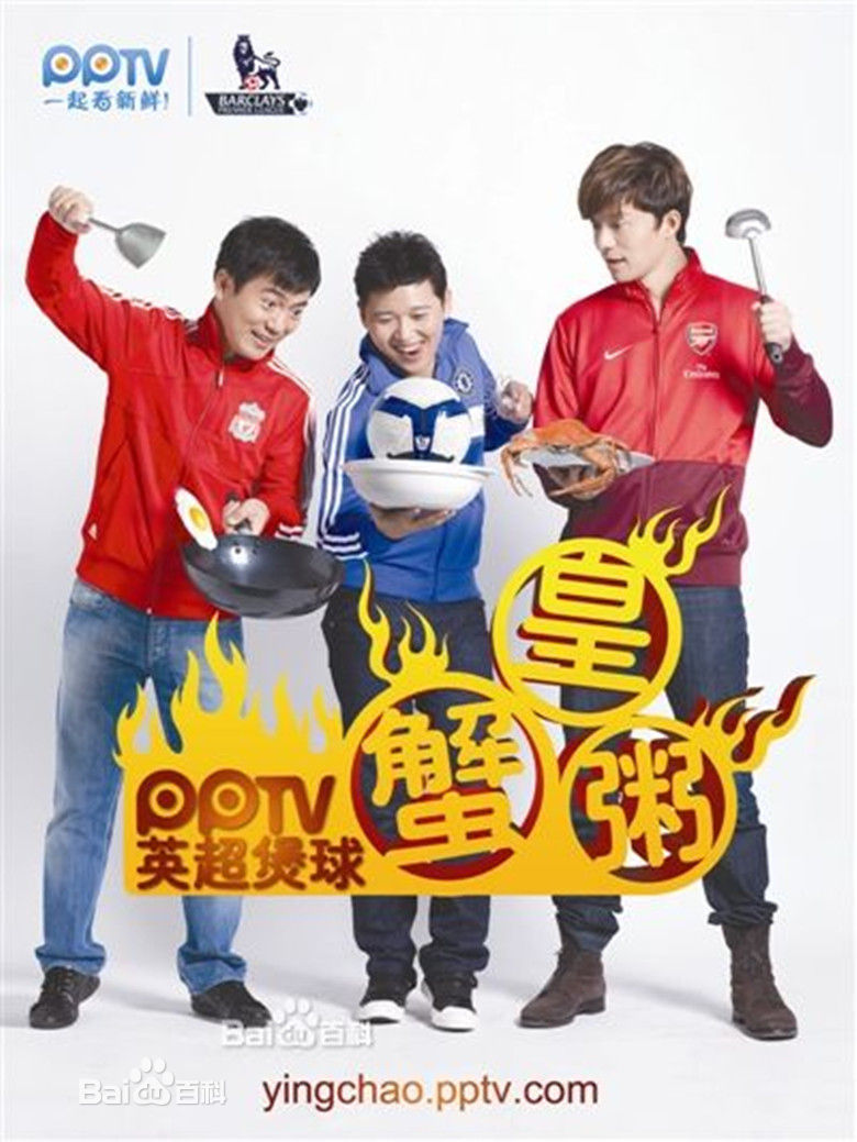 上海五星体育频道节目表(上海五星体育频道节目表今天)  第2张