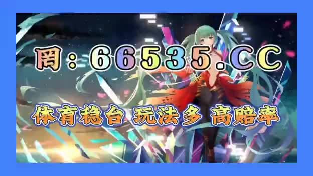 澳客彩票网(澳客彩票网竞彩足球)  第1张