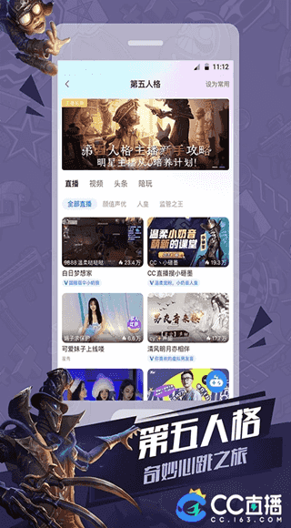 足球直播软件(免费足球直播软件)  第1张