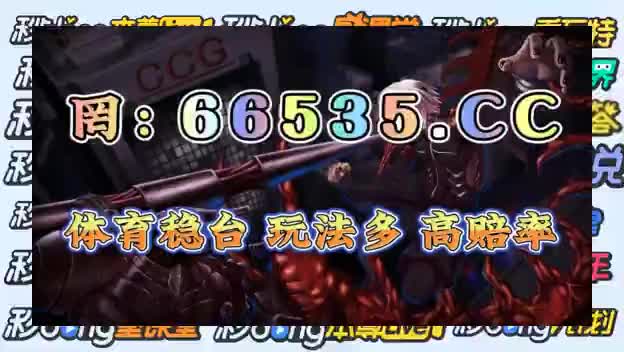中国足彩在线(中国足彩网彩票)  第2张