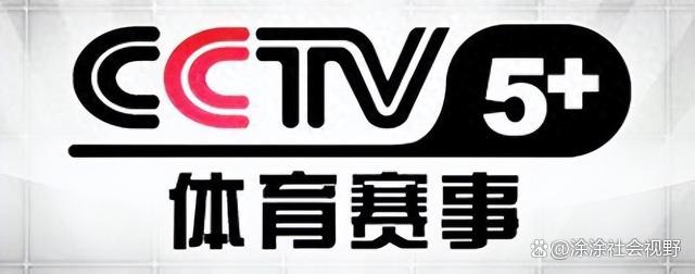 直播体育频道(直播体育频道在线直播德国乒乓球巡回赛)  第1张