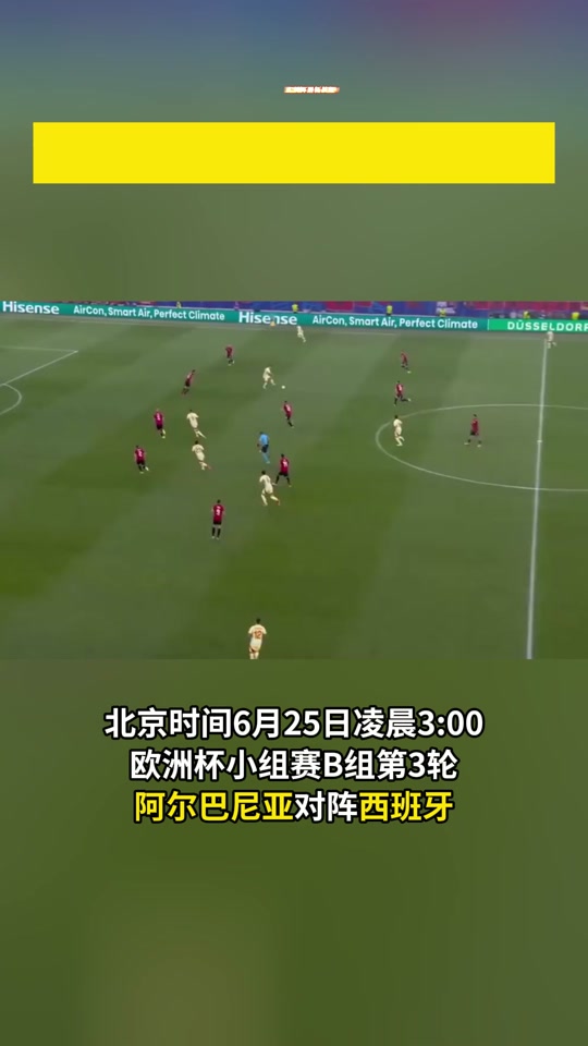 2008欧洲杯决赛比分(2008欧洲杯决赛比分表)  第1张