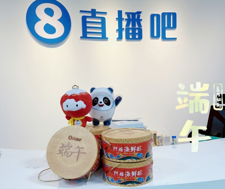 88看球直播高清(看球直播app下载)  第2张