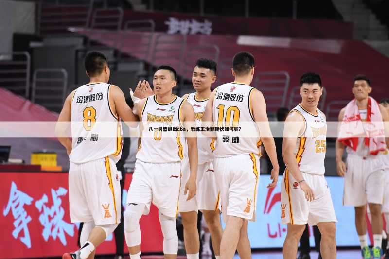 2022年中国男篮世界杯赛程(2022年中国男篮世界杯赛程表)  第1张