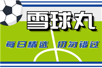 捷报手机比分网(捷报手机比分网赛尔超积分)  第1张
