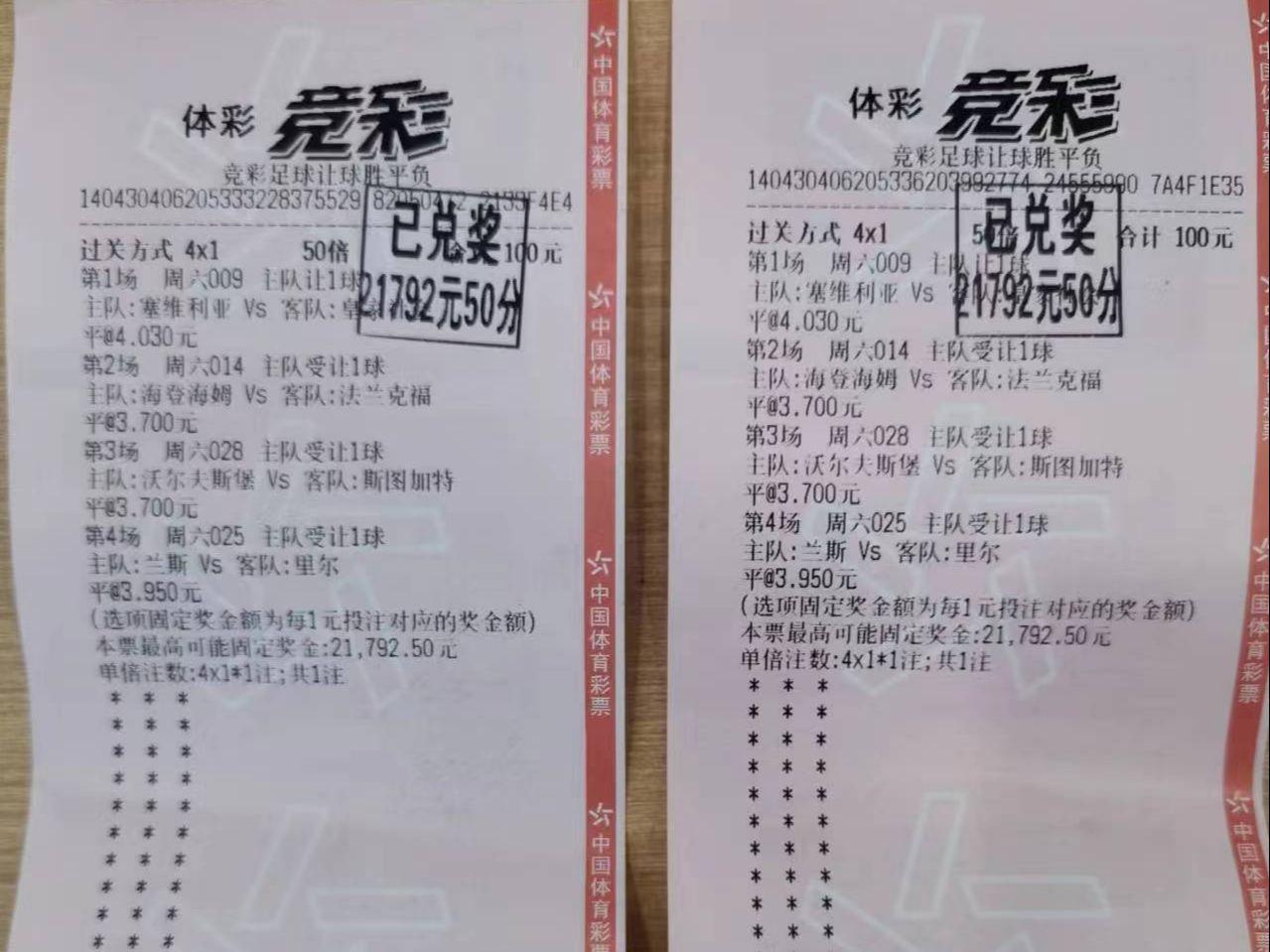 马洛卡对赫罗纳比分预测(马洛卡vs西班牙人比赛结果)  第1张