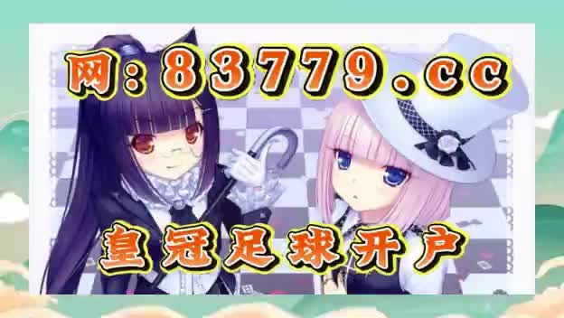 足球比分90vs足球比分下载(足球比分90vs足球比分 localhost)  第2张