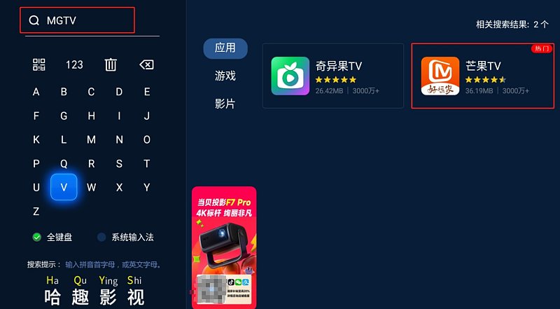 湖南卫视直播观看tv(湖南卫视直播观看你好星期六)  第2张