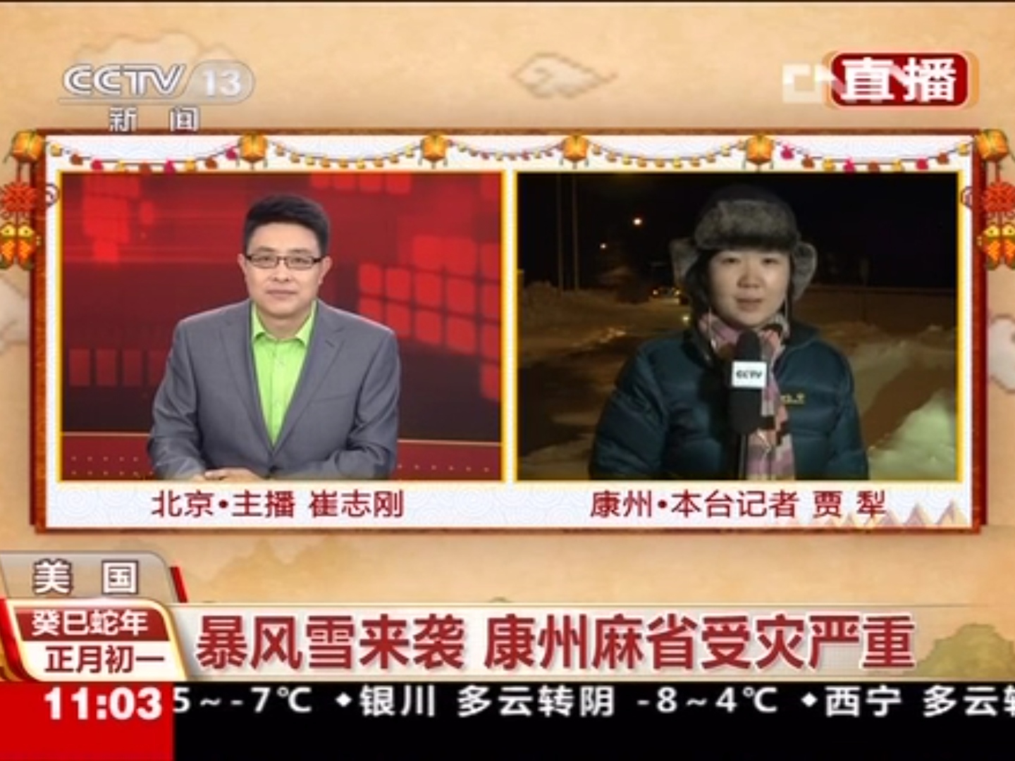 央视频直播在线观看(央视频直播在线观看直播CCTV5)  第1张