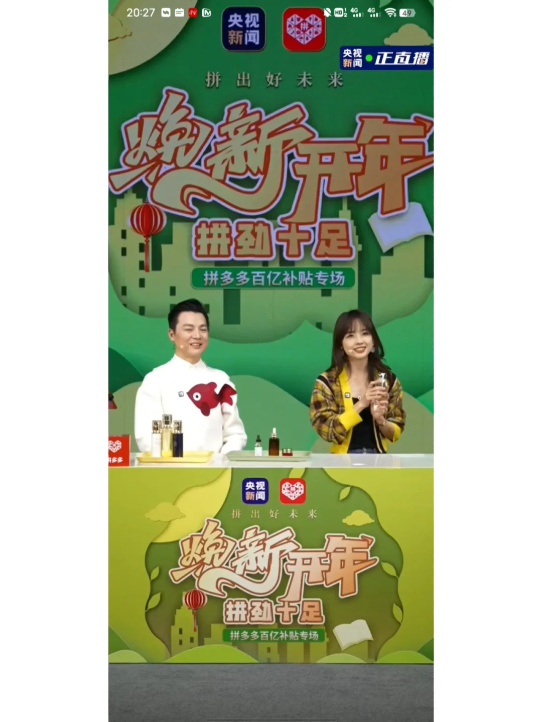 央视频直播在线观看(央视频直播在线观看直播CCTV5)  第2张