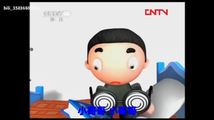 中央电视台少儿频道直播在线观看(中央电视台少儿频道直播在线观看安全教育)  第2张