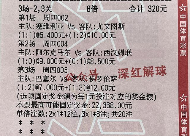 德乙积分榜2022(德乙积分榜2022一2023)  第2张
