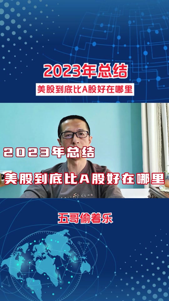 美股怎么买欧洲杯(美股怎么买欧洲杯的)  第1张