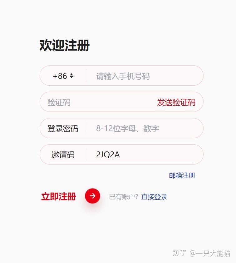 美股怎么买欧洲杯(美股怎么买欧洲杯的)  第2张