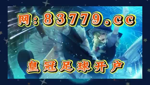 球探即时比分网007(球探比分官网下载007)  第1张