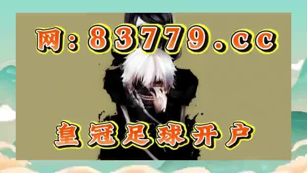 球探探即时比分(球探足球比分app下载v65)  第2张