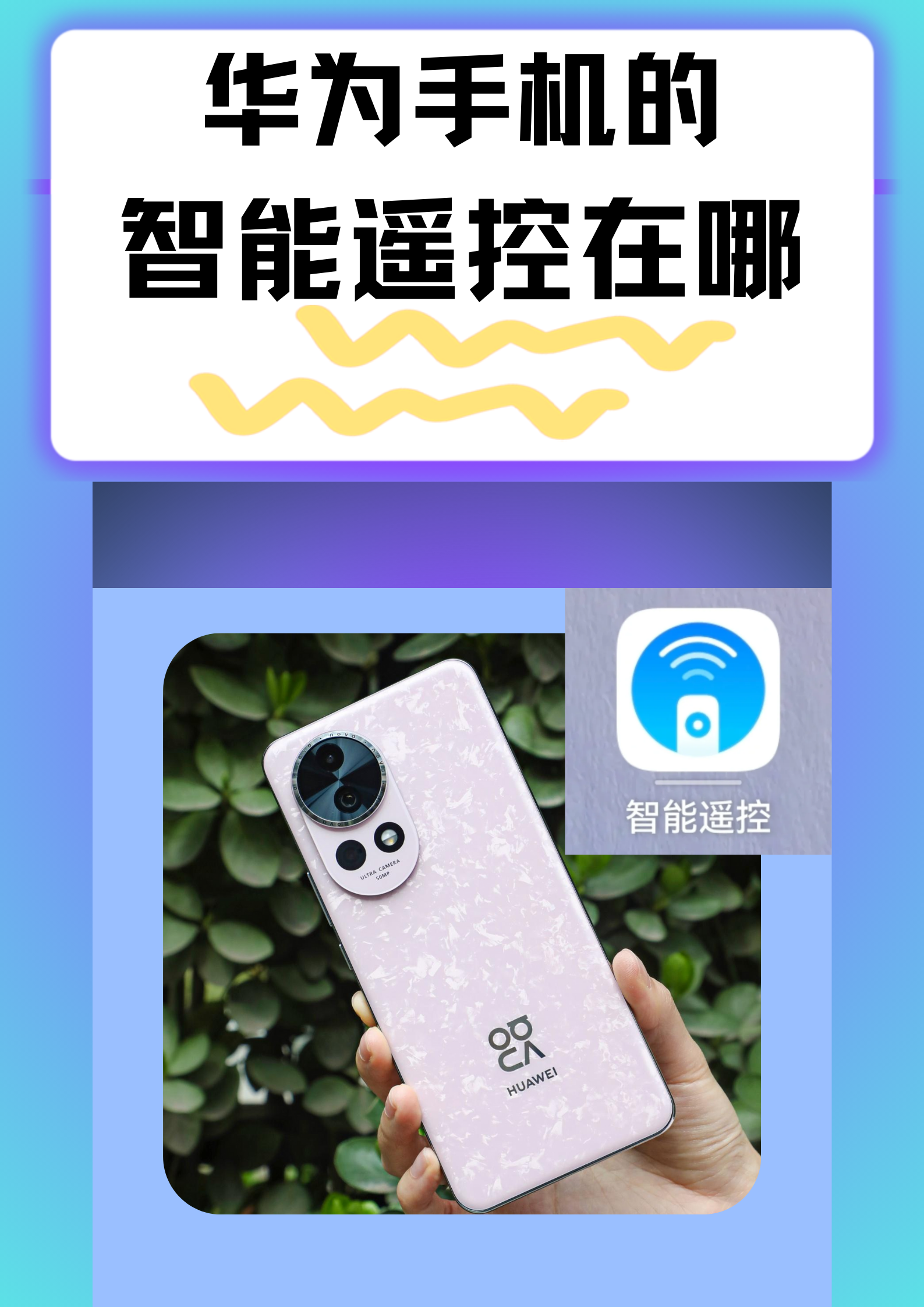 手机上看电视回放(手机上看电视回放电视台节目)  第2张