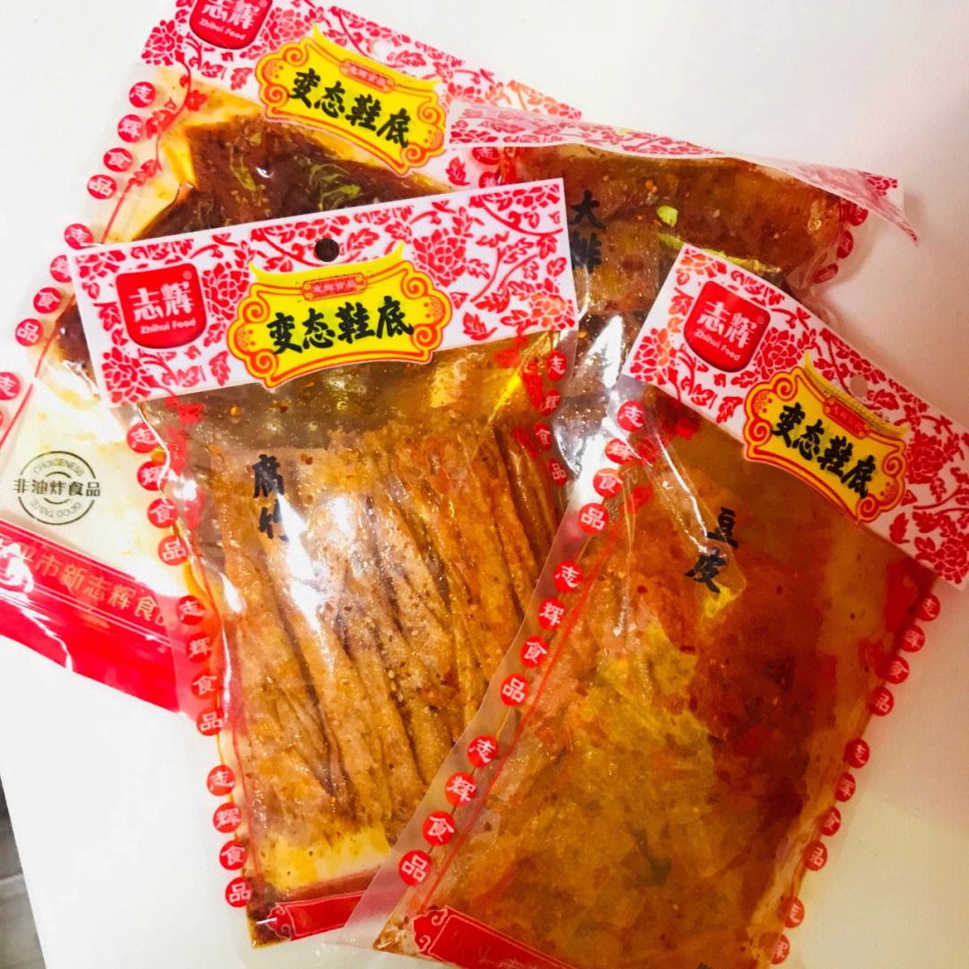 欧洲杯辣条(欧洲杯 cooling)  第1张