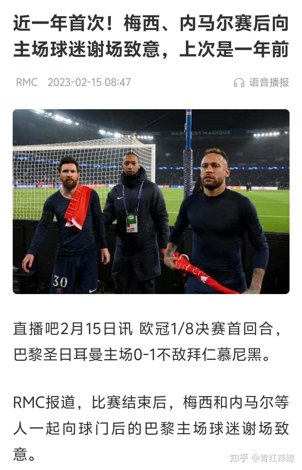 梅西这次闹大了(梅西这次闹大了照片)  第2张