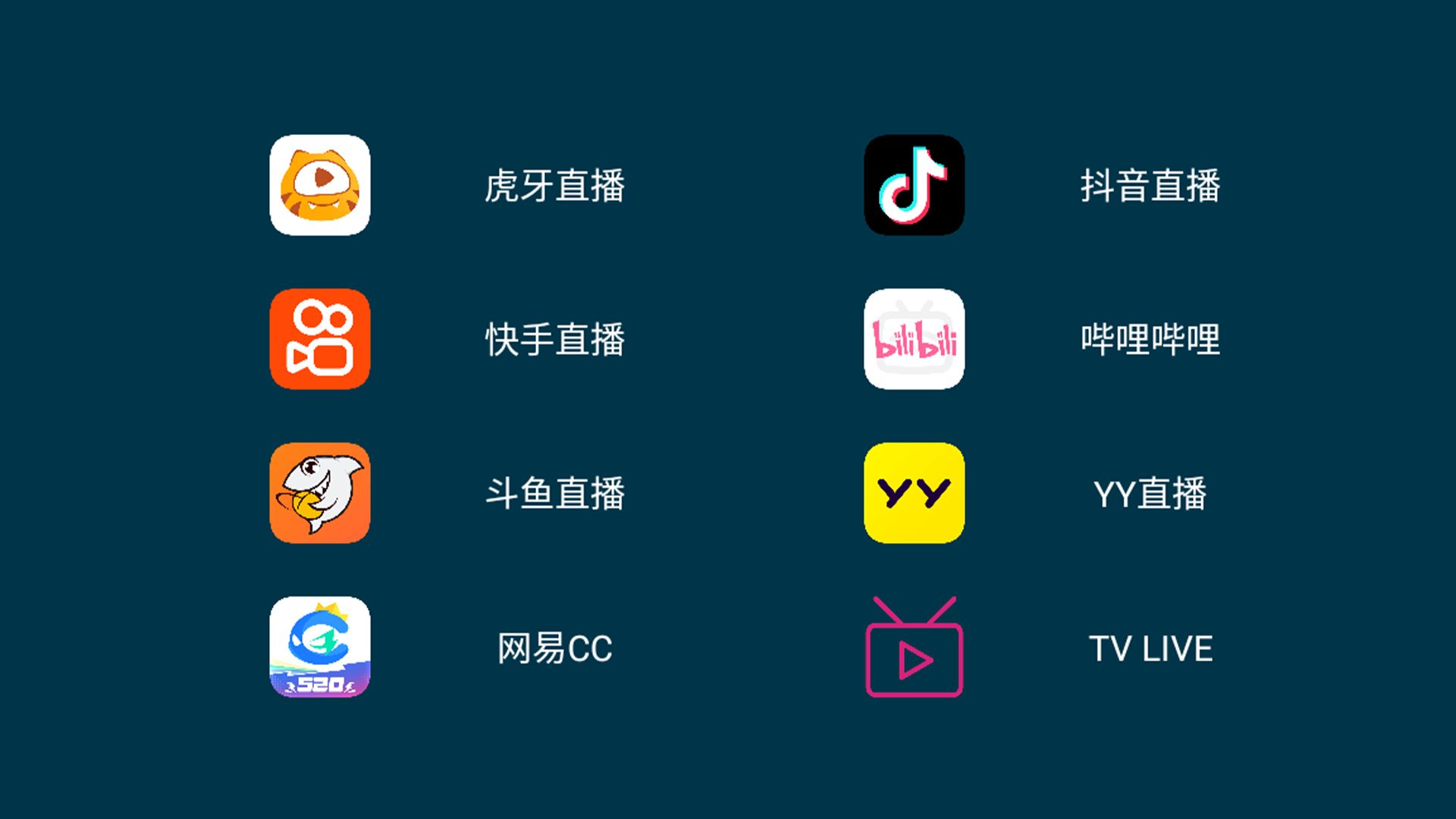 什么直播软件可以看那个东西(什么直播软件可以看那个东西是真的)  第2张