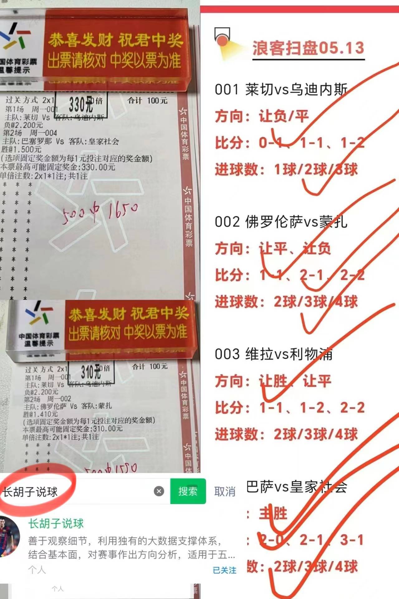 今日赛事比分预测(今日赛程2021赛事)  第1张