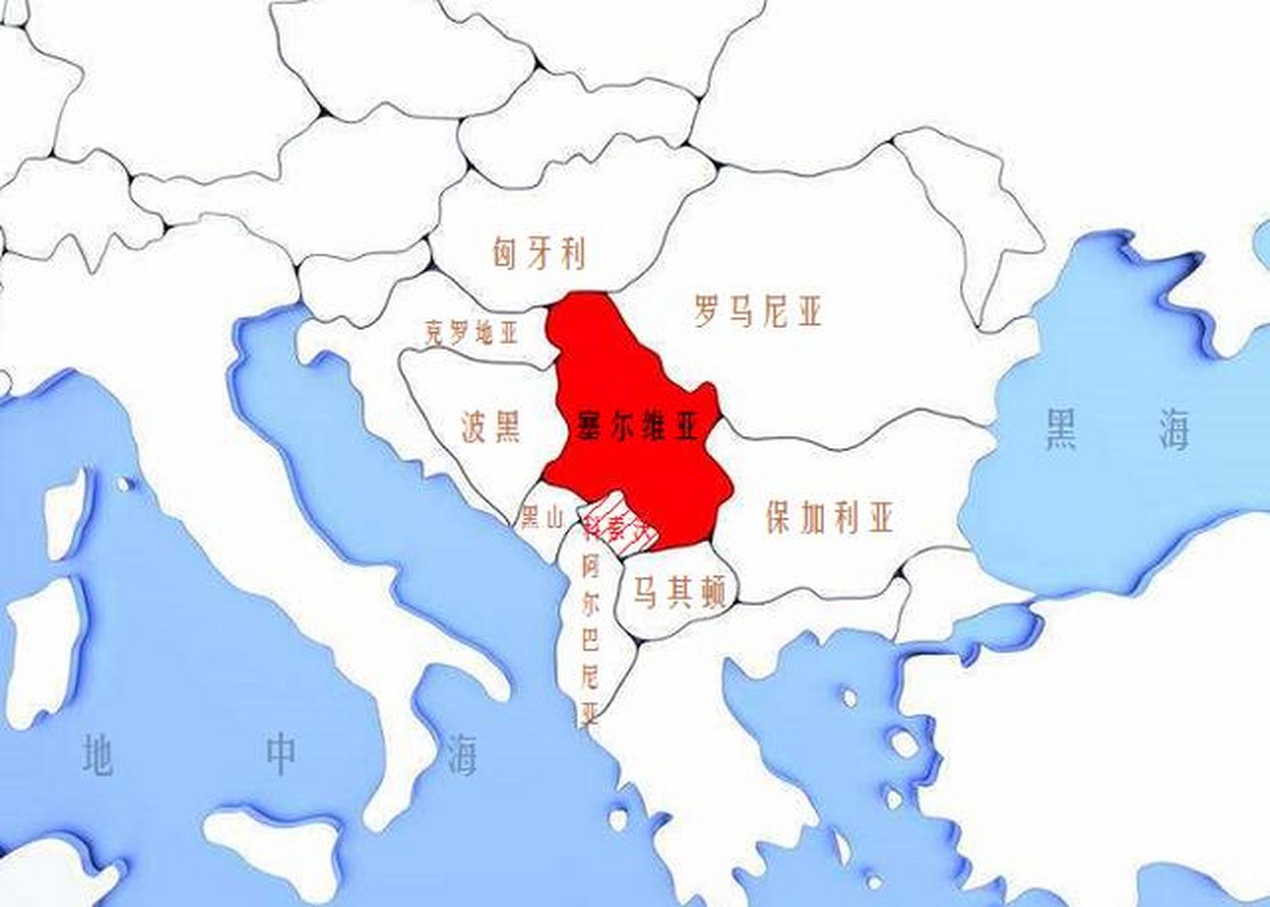 塞尔维亚属于哪个洲(塞尔维亚属于哪个洲离中国多远)  第2张