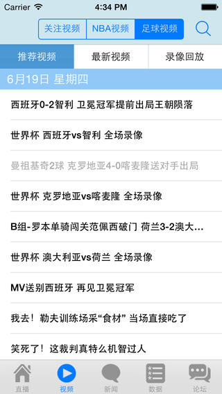 360直播吧足球直播网(360直播吧足球直播吧)  第2张