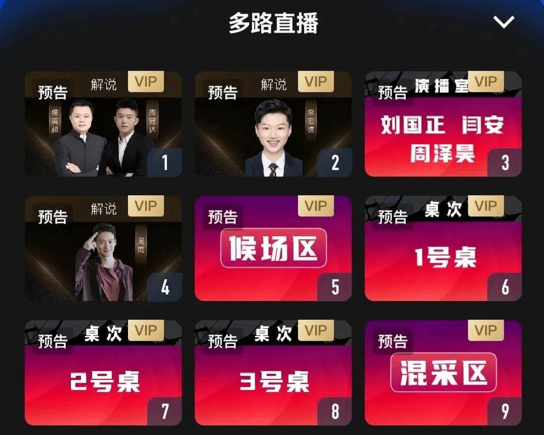 中央5台体育直播免费观看(中央5台体育频道直播在线观看)  第1张