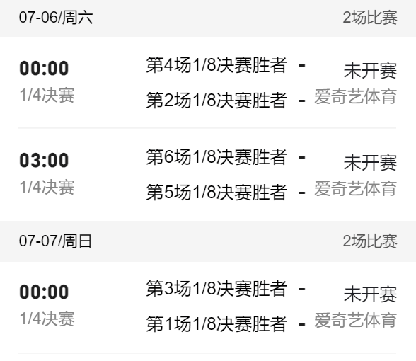 中央5台体育直播免费观看(中央5台体育频道直播在线观看)  第2张