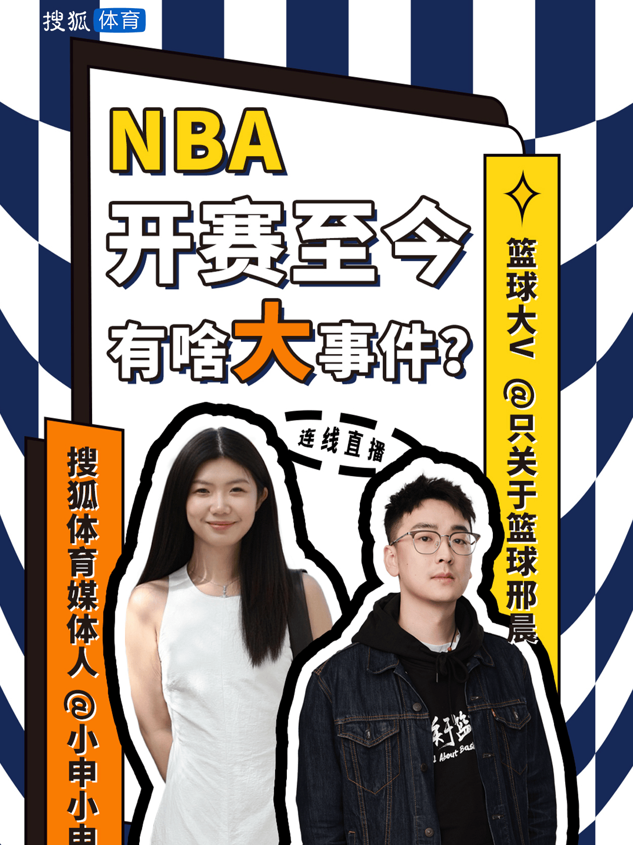 直播吧nba在线直播观看(直播吧nba在线直播观看高清)  第2张