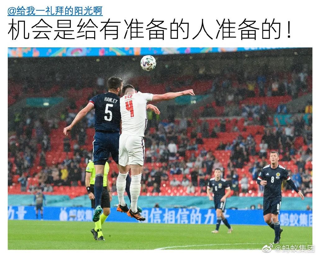 欧洲杯文案高级(欧洲杯发朋友圈的文案)  第2张