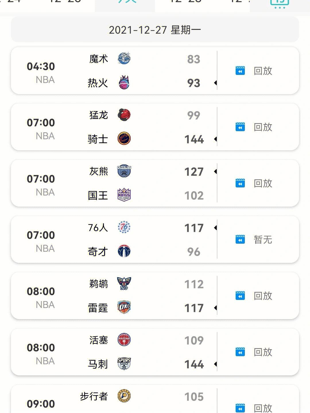 jrs直播网页(jrs直播在线直播回放)  第1张