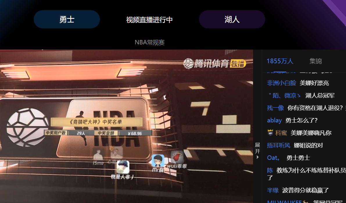 jrs直播网页(jrs直播在线直播回放)  第2张
