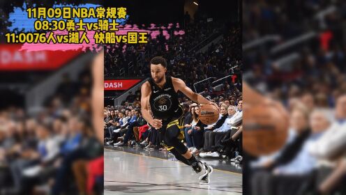 nba比赛直播视频直播(nba比赛直播视频在线观看)  第1张