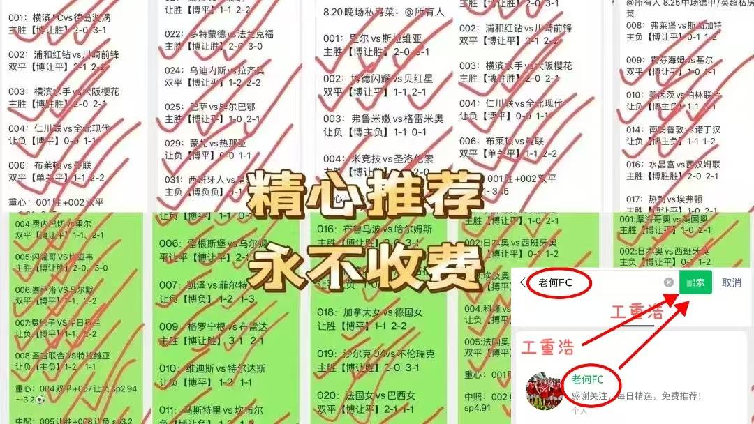 巴萨vs马竞比分(巴萨vs马竞比分结果)  第1张