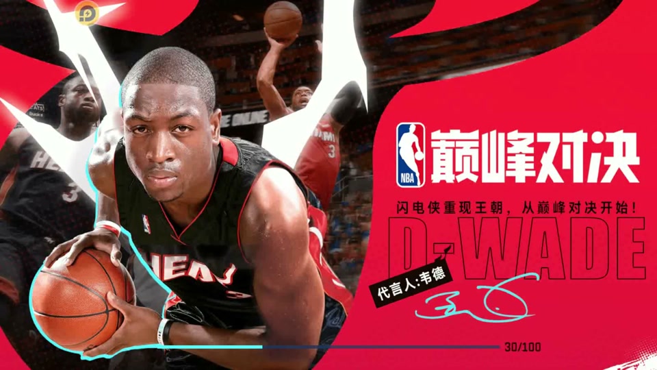 美职篮球今日直播(美职篮球今日直播CCTV5)  第2张