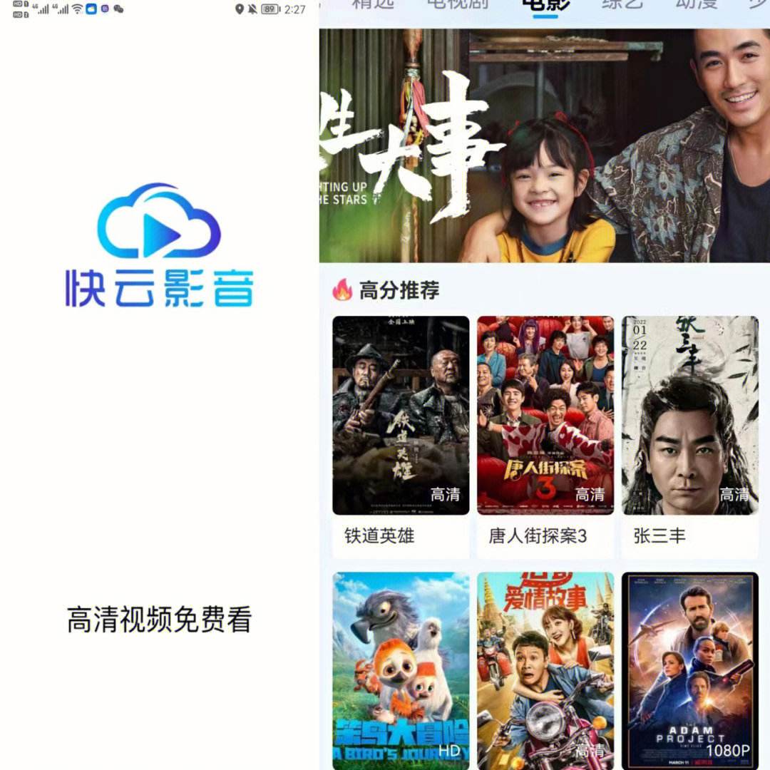 不收费的十大免费好用的软件(不收费的十大免费好用的软件,不用,看广告)  第2张