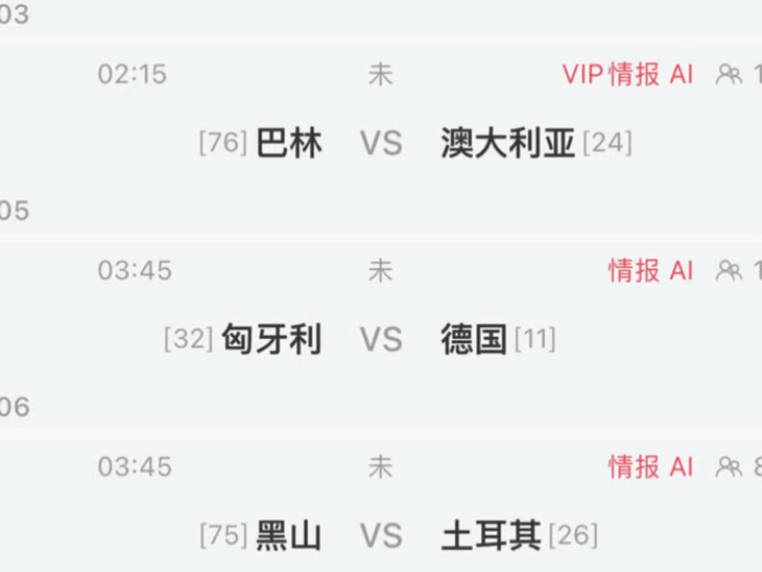 今日足球比分查询(今日足球比分查询结果)  第1张