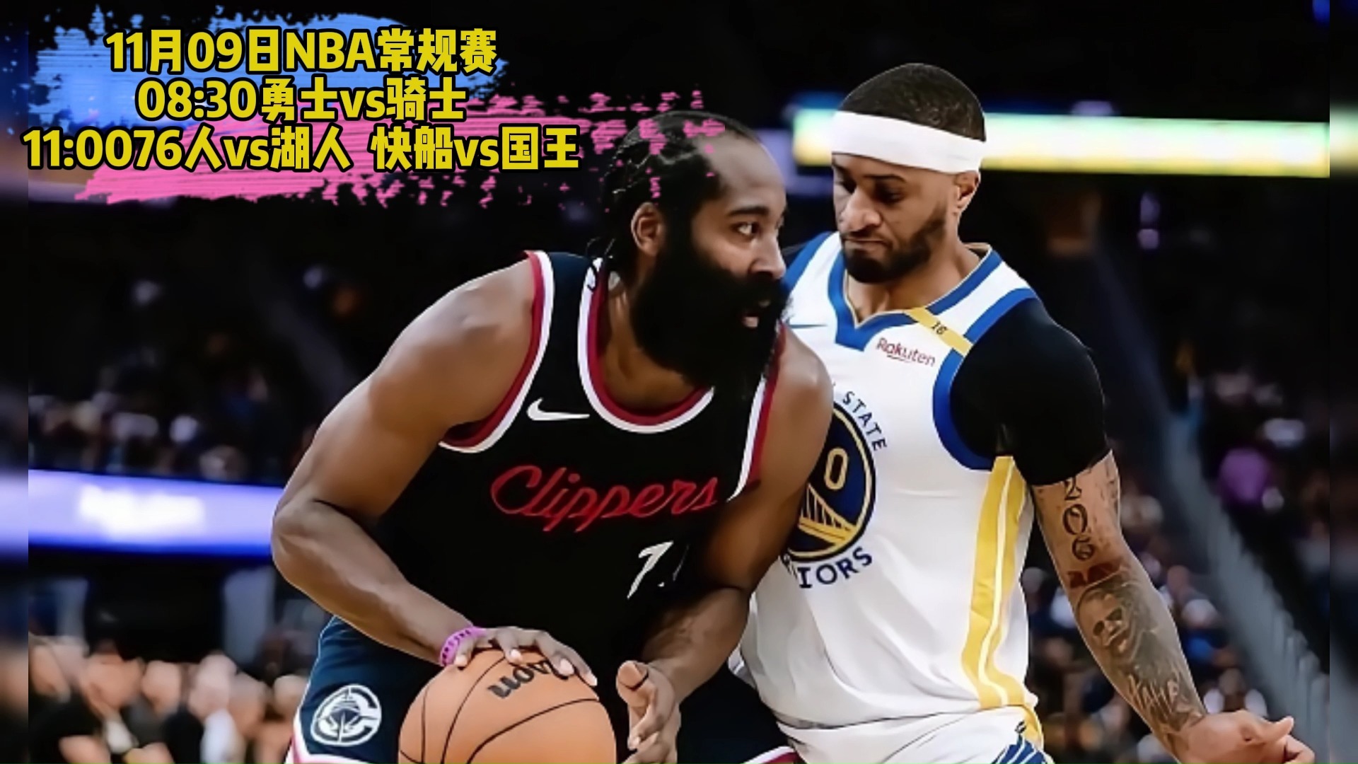 nba免费观看比赛(114nba免费观看比赛)  第1张