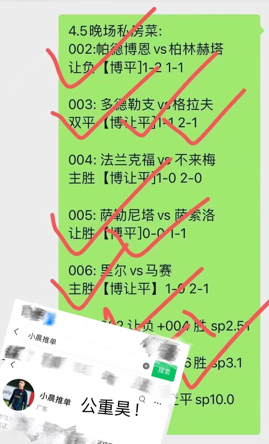 球探比分网足球即时比分(球探比分足球即时比分手机版捷报)  第1张