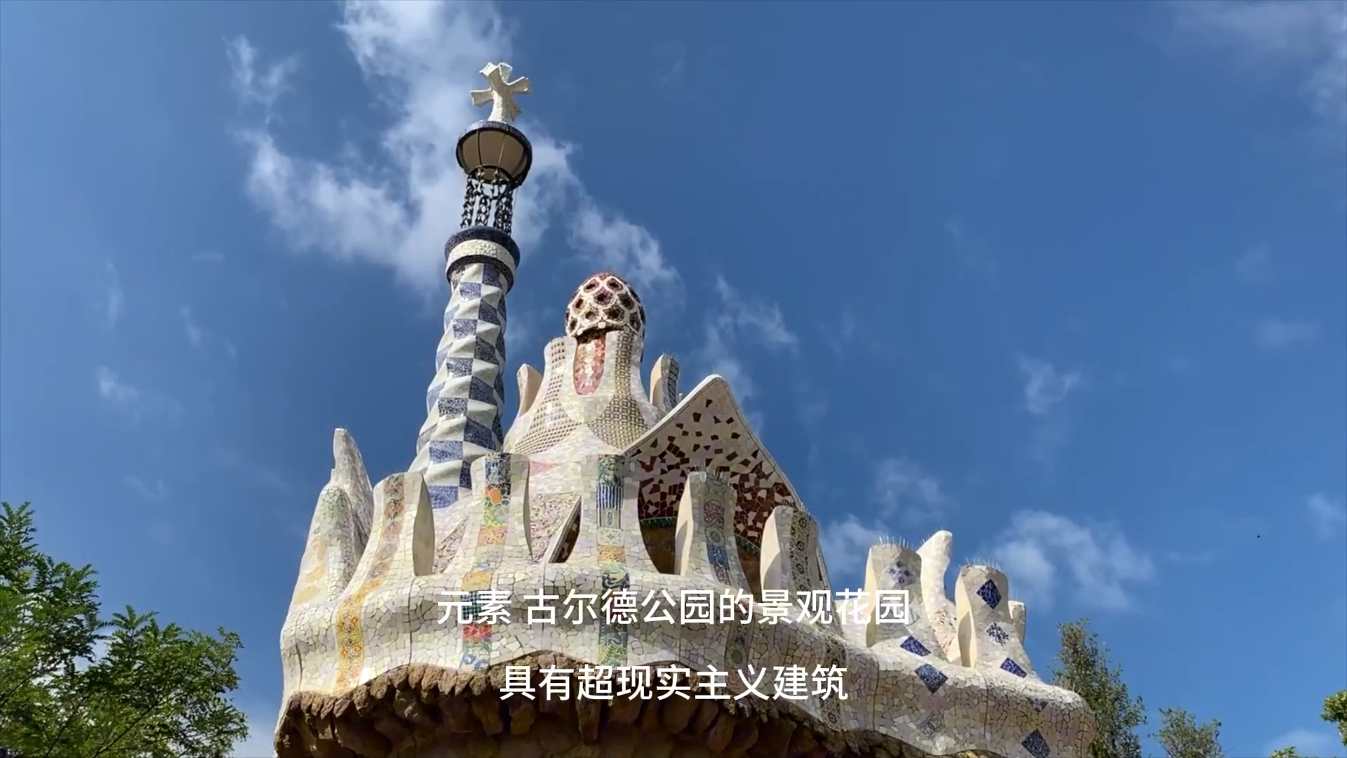 西班牙巴塞罗那景点(西班牙巴塞罗那景点分布图)  第1张
