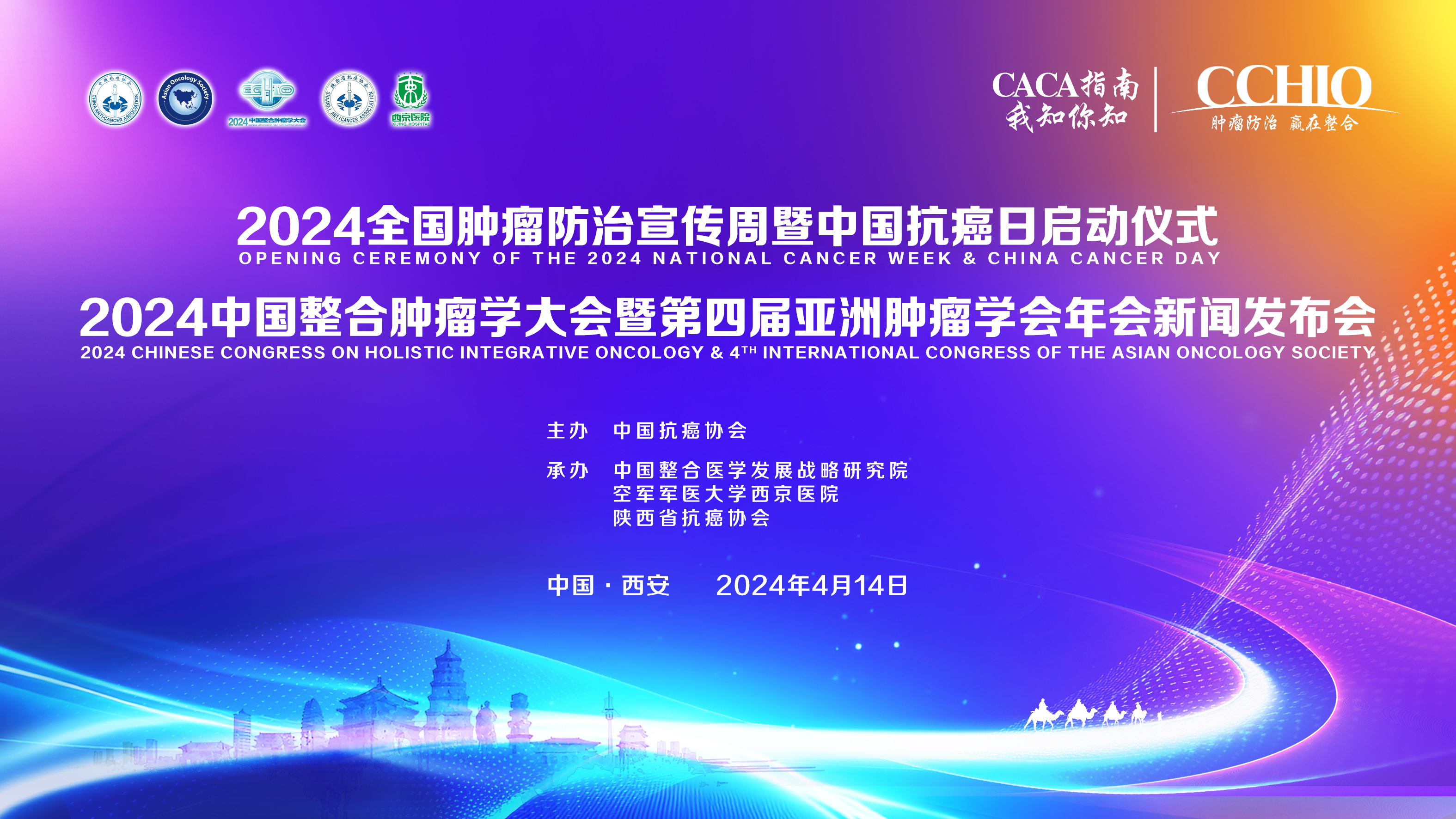 中央四台在线直播观看(中央四台在线直播观看今日关注)  第2张