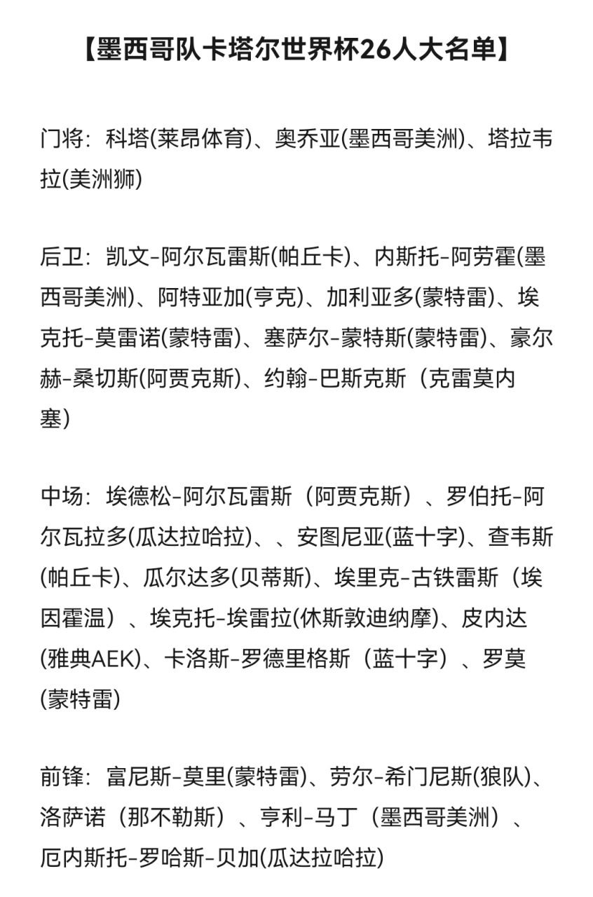 洛萨诺(洛萨诺战狼干红葡萄酒)  第1张