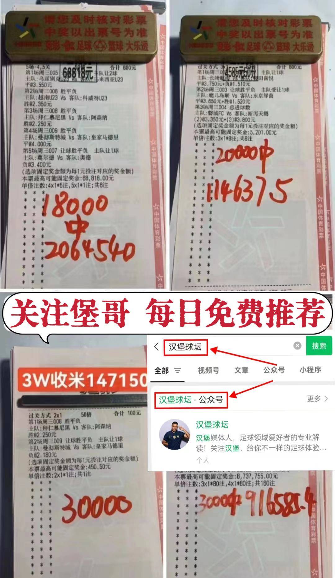 今日球赛推荐预测(今日球赛推荐预测19点30)  第1张
