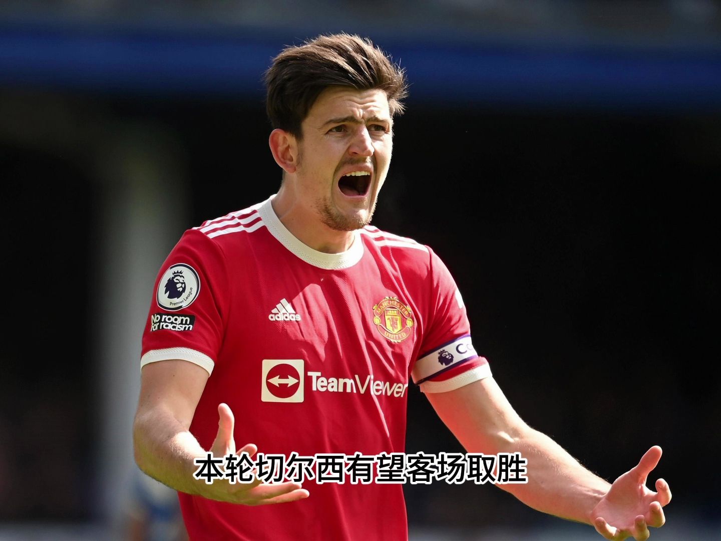 免费英超在线直播(免费英超在线直播下载)  第2张